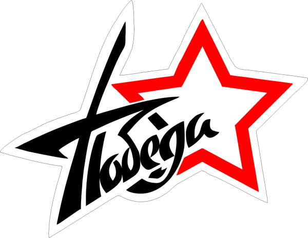 Стикеры 9 мая