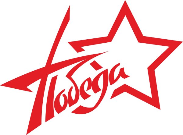 Победа надпись