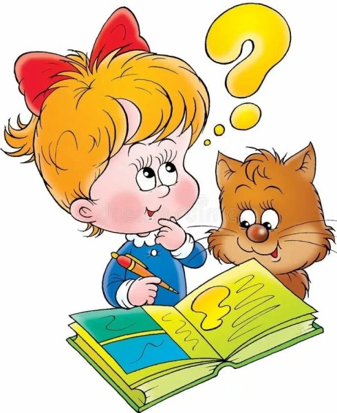 Почемучка на прозрачном фоне