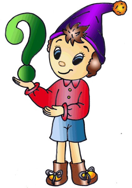 Сказочный вопрос