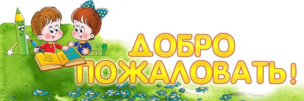 Заголовок для почемучек