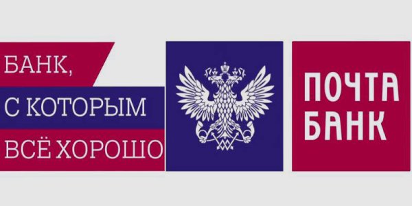 Логотип почта банка