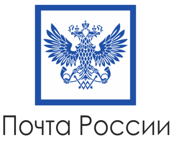 Герб почты России