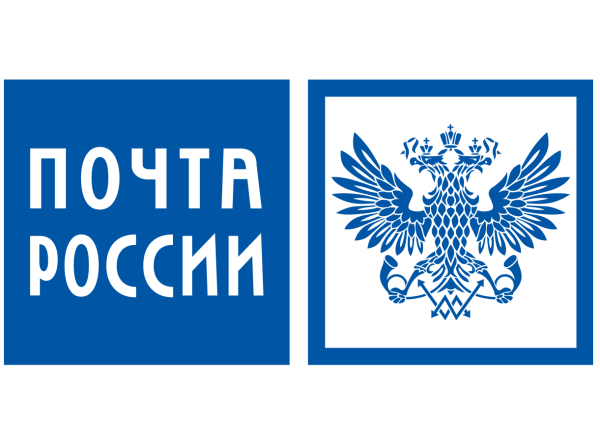 Почта России