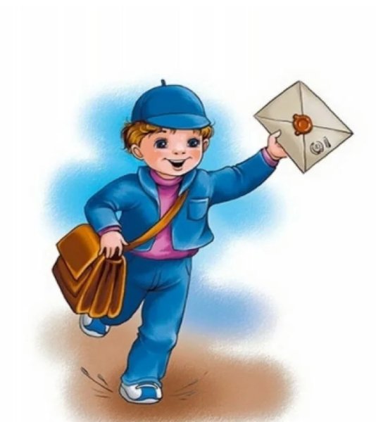 Почтальон иллюстрация