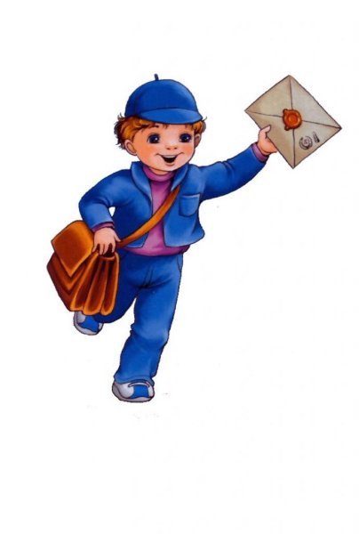 Профессия почтальон для детей