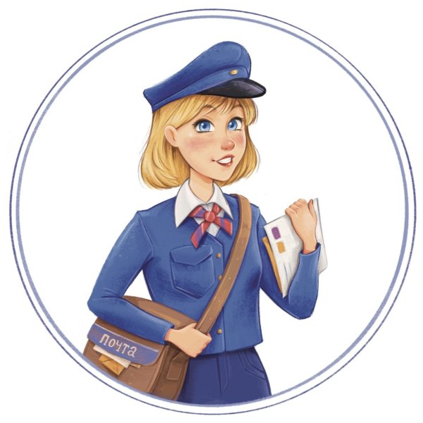 Почтальон иллюстрация