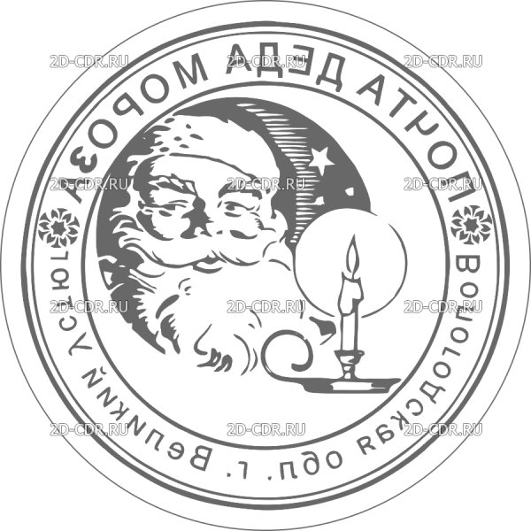 Печать штамп Деда Мороза