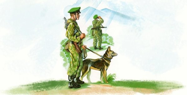 Профессия пограничник