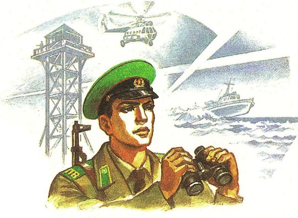 Пограничник арт