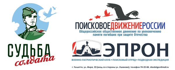 Поисковое движение логотип