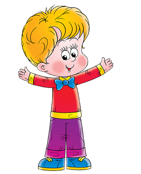 Мальчик мультяшная