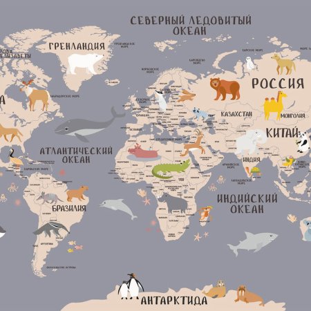 Детская политическая карта мира