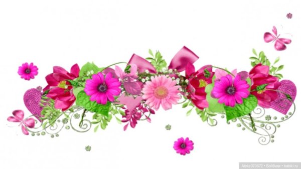 Полосочка из цветов