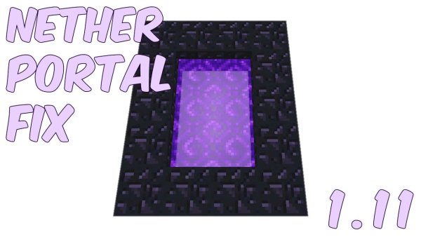 Портал в ад