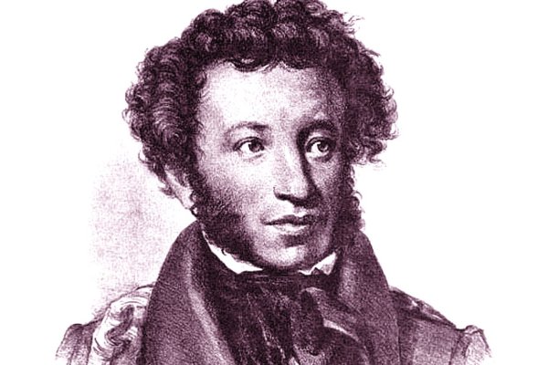 Пушкин портрет