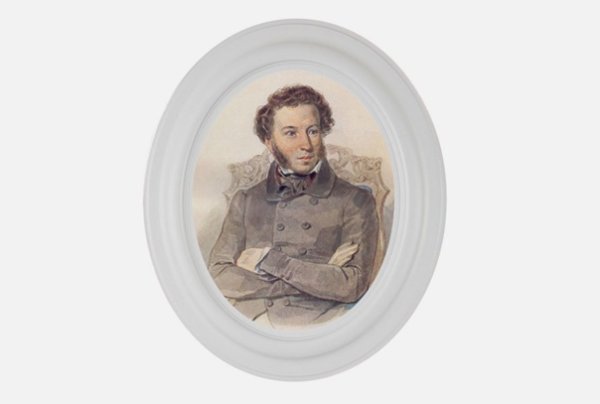 Александр Пушкин