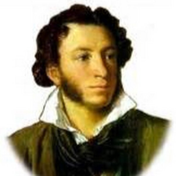 Александр Сергеевич Пушкин на прозрачном фоне