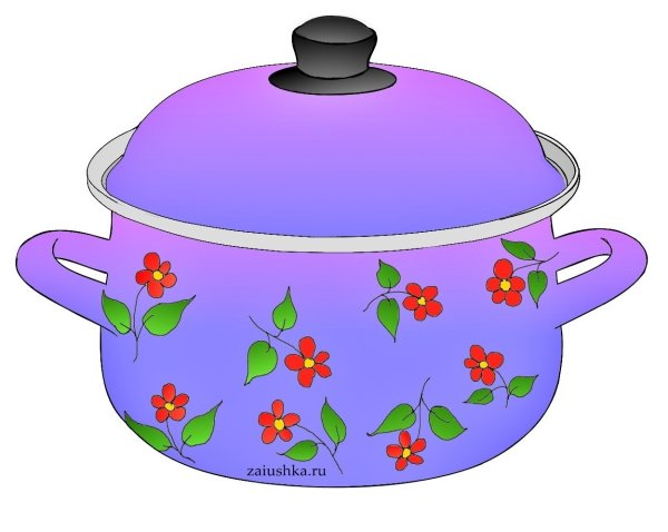 Нарисовать кастрюлю