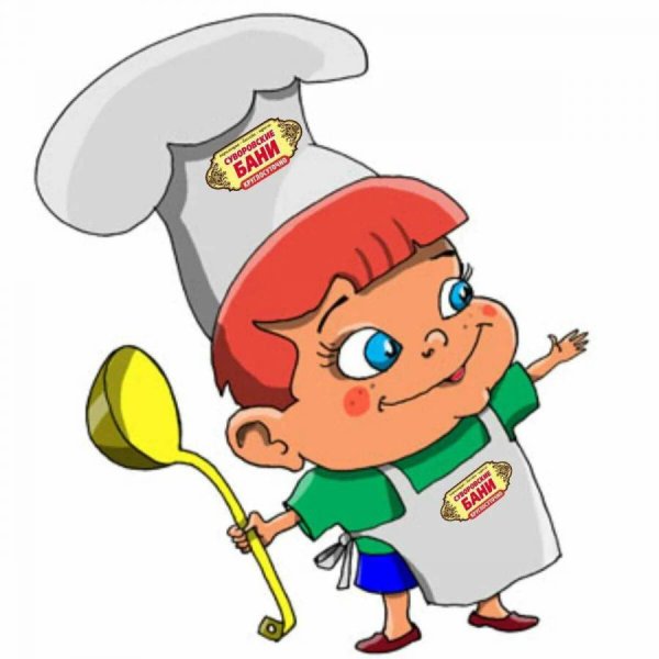 Повар картинка для детей