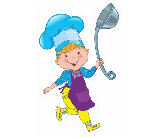 Клипарт Поваренок для детского сада
