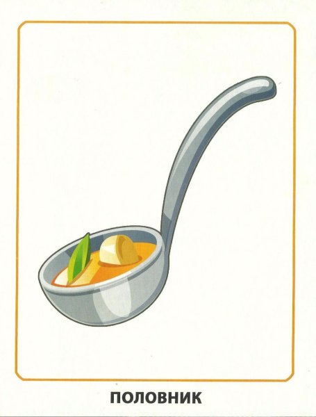 Половник для детей