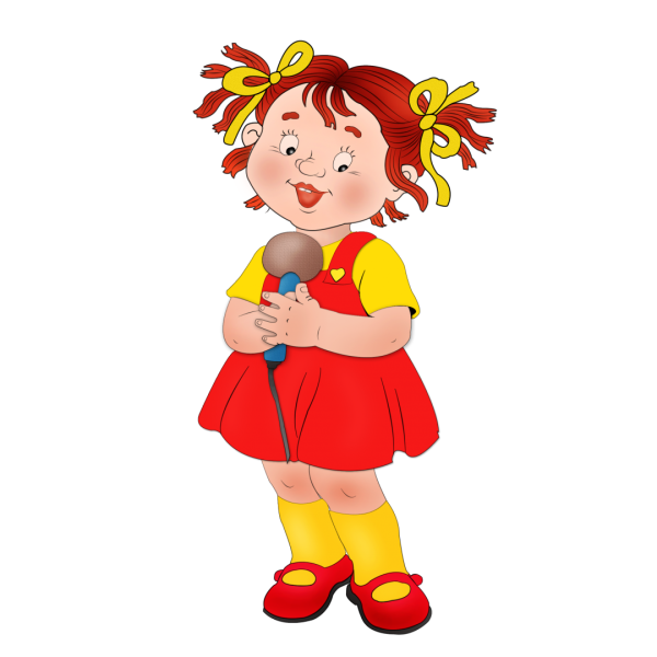 Картинки для детей на прозрачном фоне