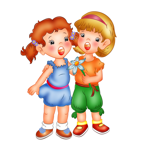 Клипарт дети на прозрачном фоне