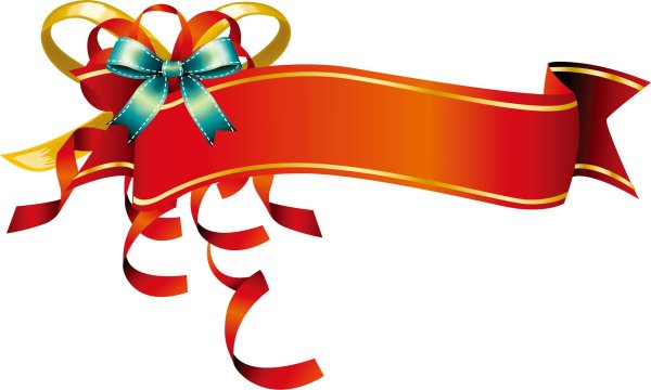 Праздничные ленточки