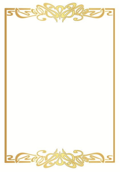 Рамка для поздравления официальная