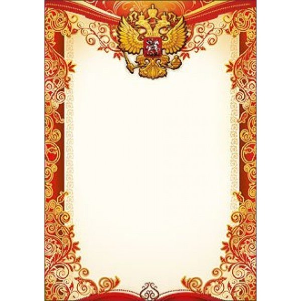 Рамка для поздравительного письма