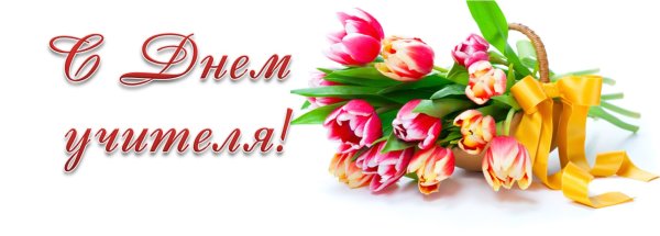 Цветы на 8 марта