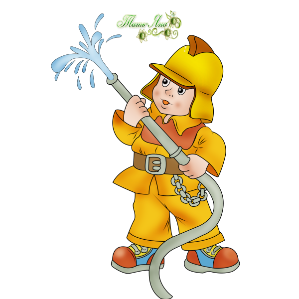 Юный пожарник