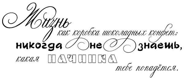 Скрапбукинг цитаты