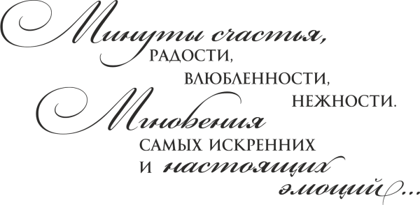 Красивые надписи на свадьбу