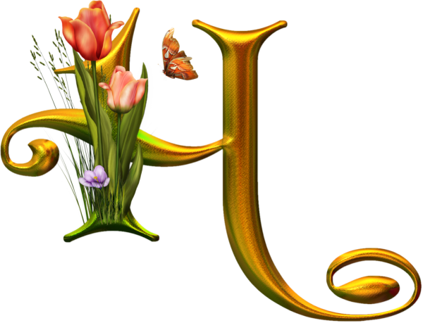 Красивые буквы