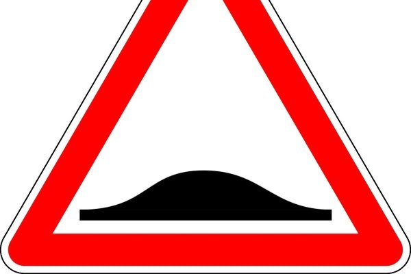 Предупреждающие знаки 1.15