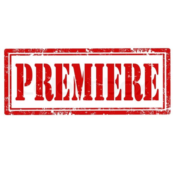 Премьера надпись