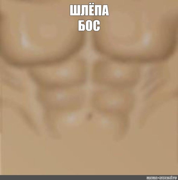 Ширт пресса в РОБЛОКС