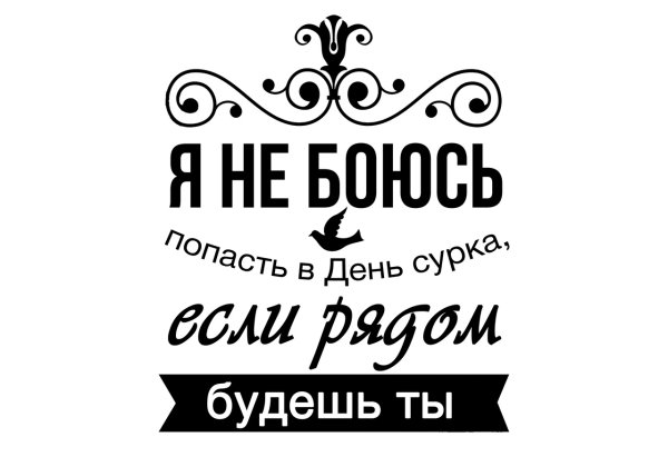 Надписи про любовь