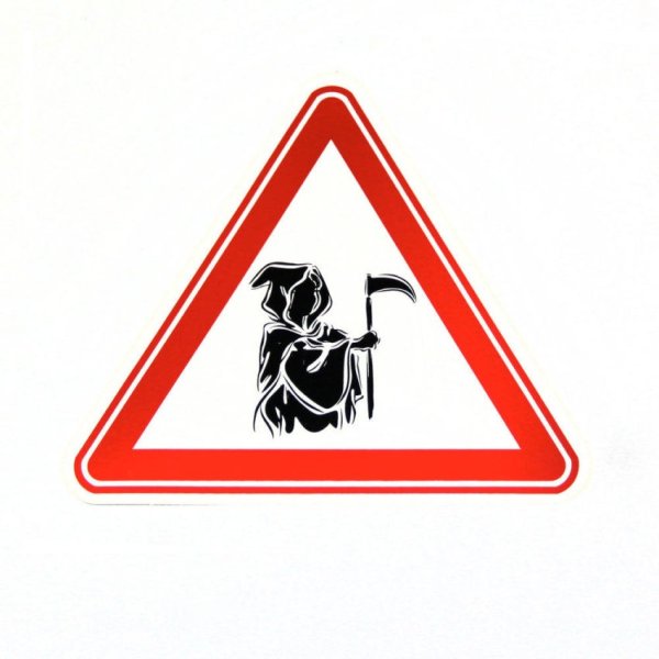 Опасные знаки