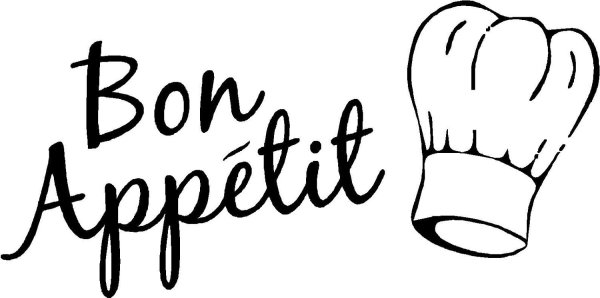 Приятного аппетита черно белая надпись