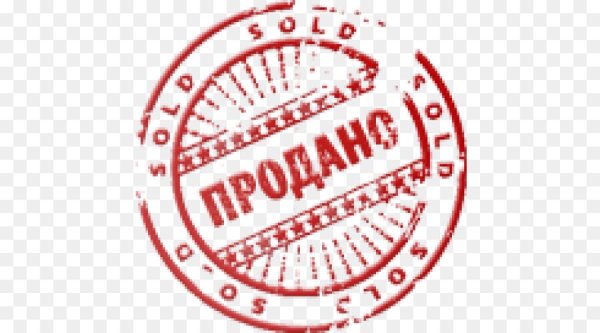 Продается штамп