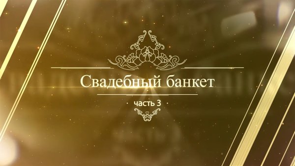 Продолжение следует картинка