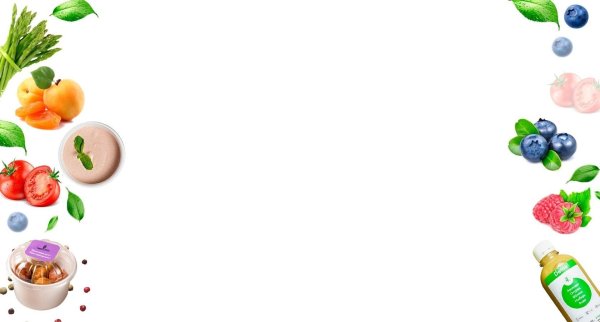 Фон для презентации еда