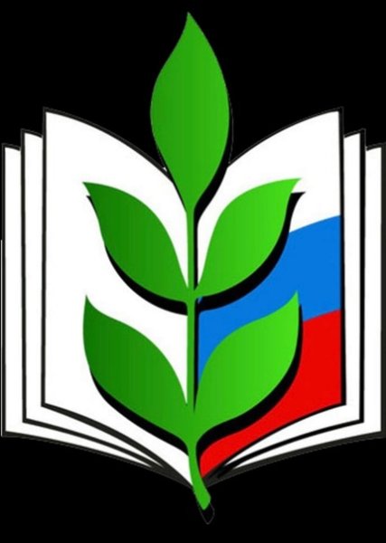 Профсоюзная организация работников образования