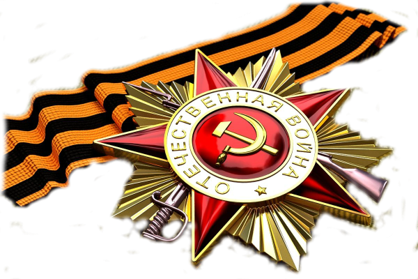 Орден Великой Отечественной войны вектор