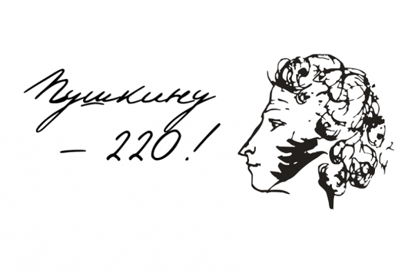 Профиль Пушкина на прозрачном фоне