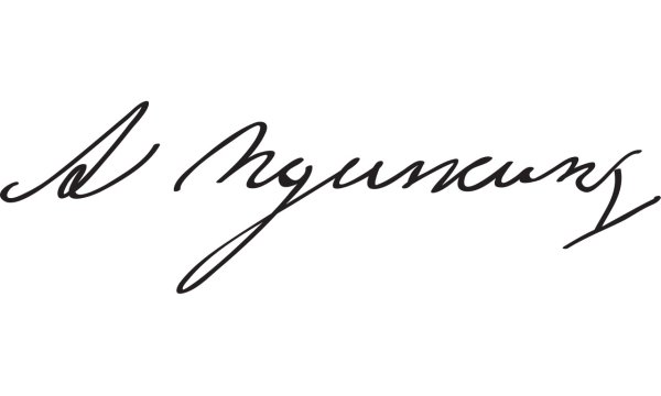 Подпись Александра Сергеевича Пушкина