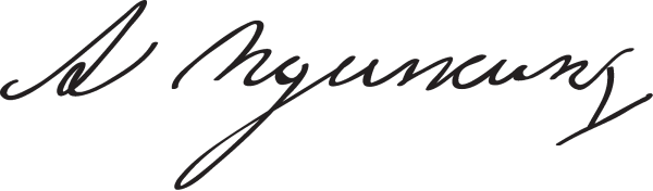 Александр Сергеевич Пушкин автограф